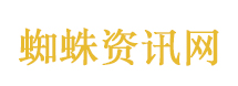 伊朗总统：已准备好牺牲